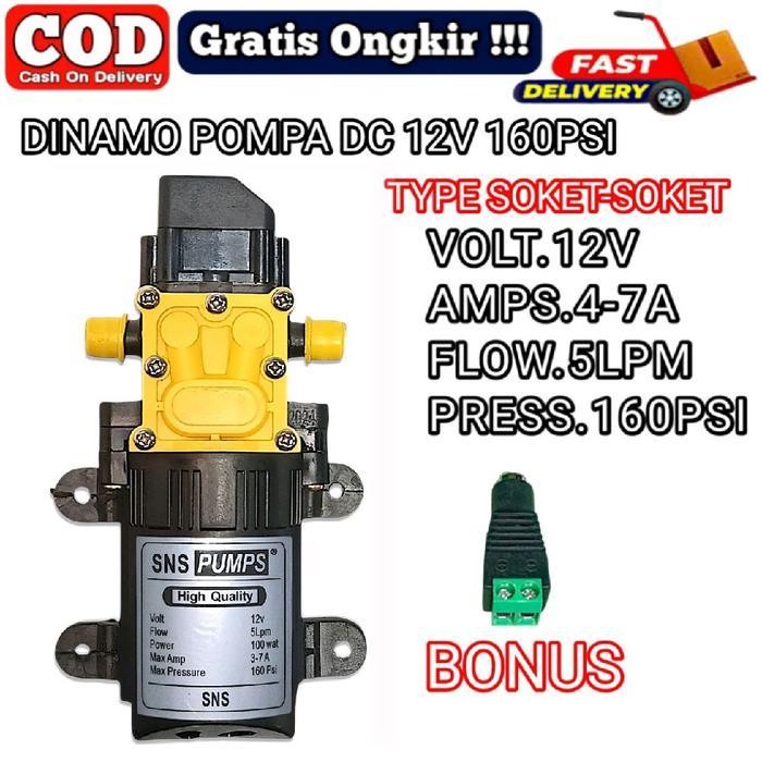 Alat Steam Pompa Air Dc 12V 160Psi Paket Lengkap Cuci Motor / Mobil Sprayer Guntabung Sabun Adaptor 