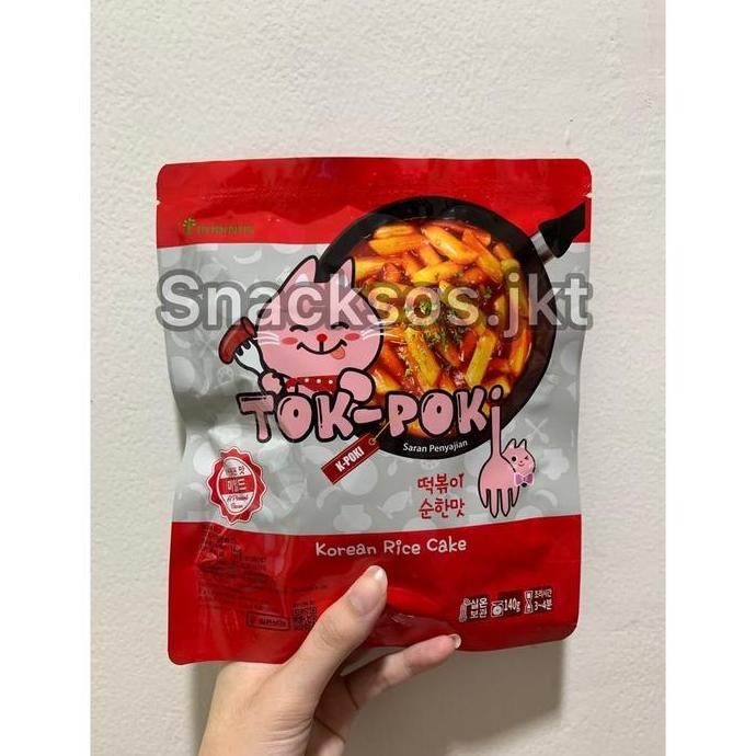 

Korinus Korean- Bunsik Yopokki / Topokki / Tteokbokki MILD