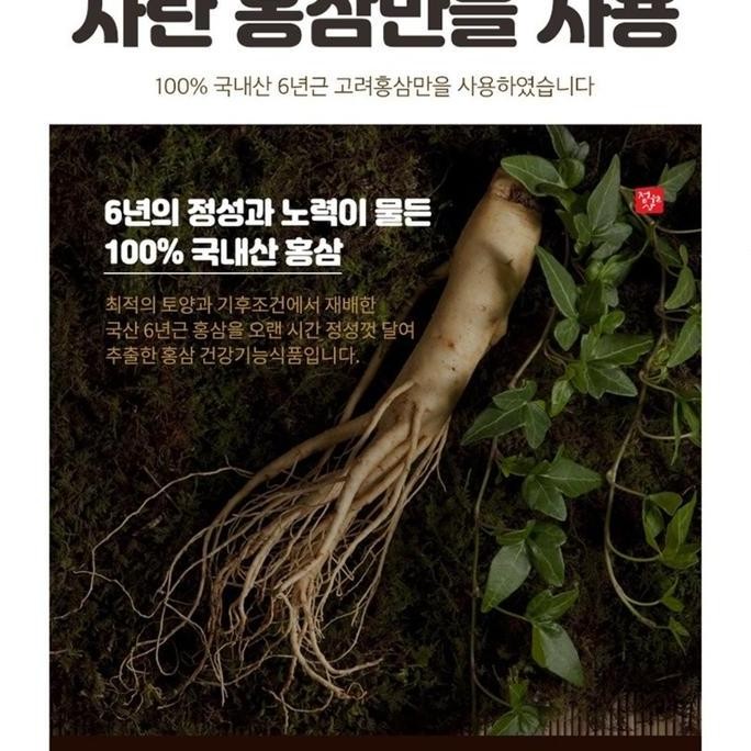 

[10 Sachet]Ginseng Korea Anak Red Ginseng 6 Years Extract