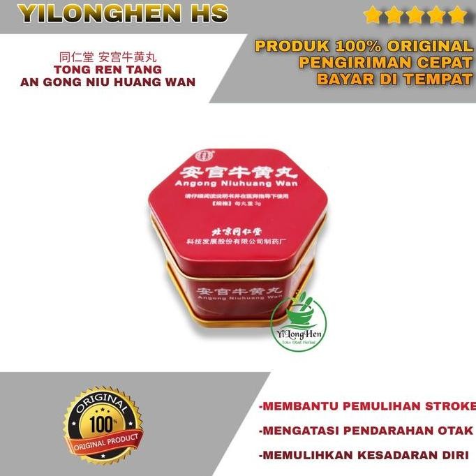 TERBARU - An Gong Niu Huang Wan Tong Ren Tang / Angong / Obat Stroke / Syaraf