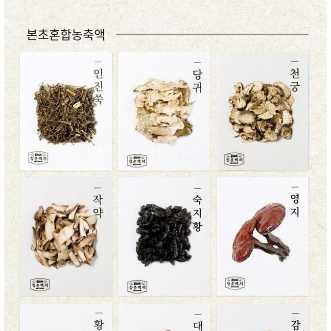 

6Year Go Red Ginseng Extract Gold Stick Ginseng Merah Korea