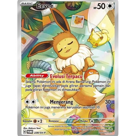 Pokemon TCG Eevee Festival Terastal Ex (Promo Card)