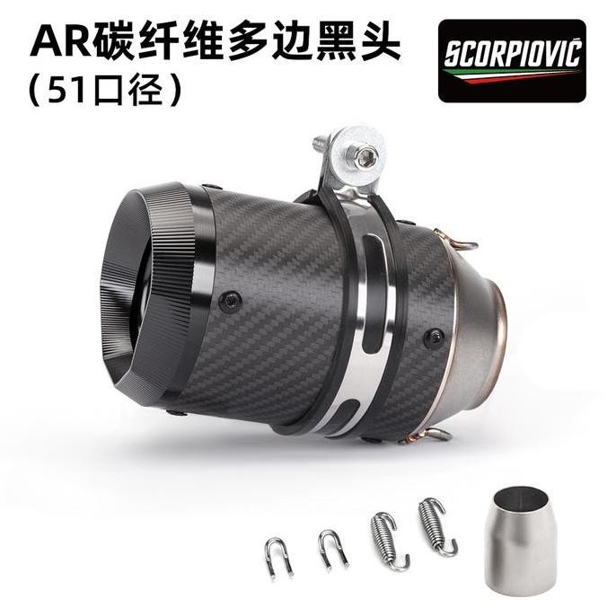 Knalpot Racing Gp1R Gp1Rr Austin Carbon Taiwan Ninja250 Cbr250Rr Zx25R R25 R15 Nmax Pcx Original