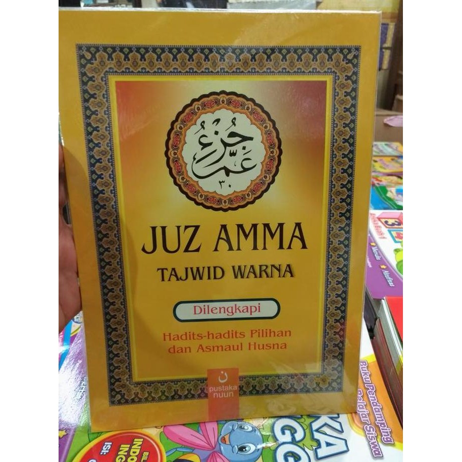 Juz amma tajwid warna uk Besar