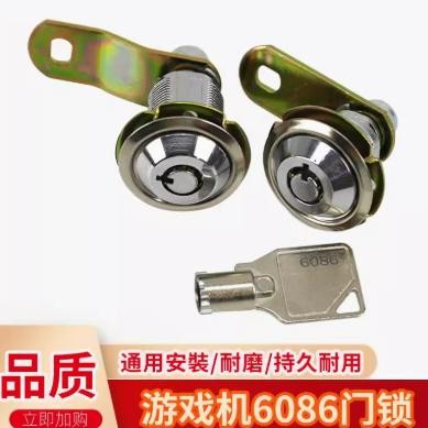 kunci pintu 1se 6086 Nugi