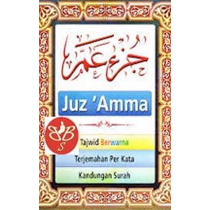 Juz Amma Tajwid Berwarna Terjemahan Per Kata Kandungan Surah - SKP