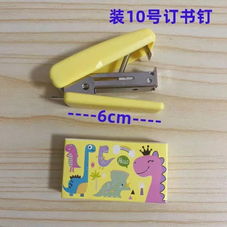 

Stapler Mini Kartun/Set Stapler Lucu Konten Gratis Diskon Setengah Harga