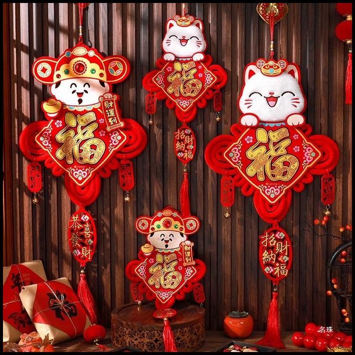 NEW Gantungan Kepang Merah Chinese Knot Zhong Guo Jie Cungkuojie Caisen Dewa Uang Gantungan Jepang M