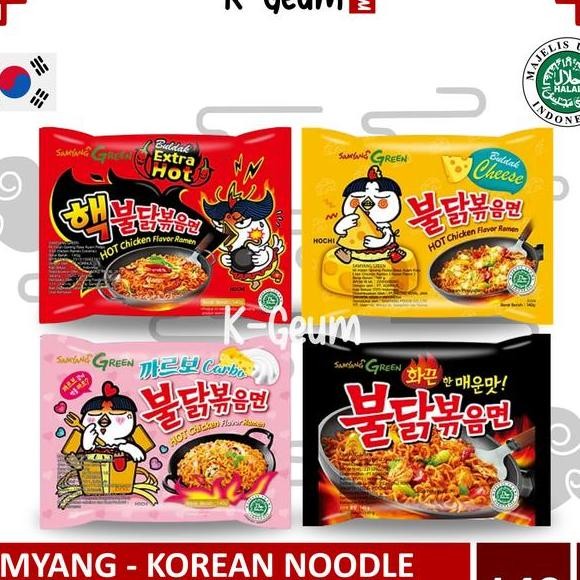 

Samyang Hot Chien Pedas Ramen Carbonara Cheese Halal