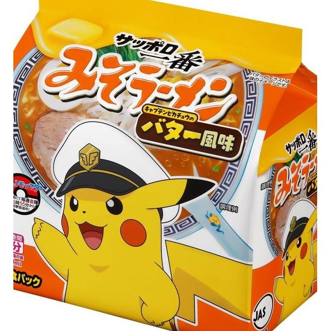 

Sapporo Pikachu Butter Miso Ramen Bsize Limited Edition