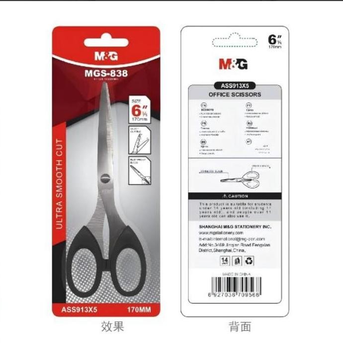

Buruan serbu] gunting M&G stainless steel ukuran 6 inch / 17 cm free office style kode mgs 838 ultra smooth cut scissors