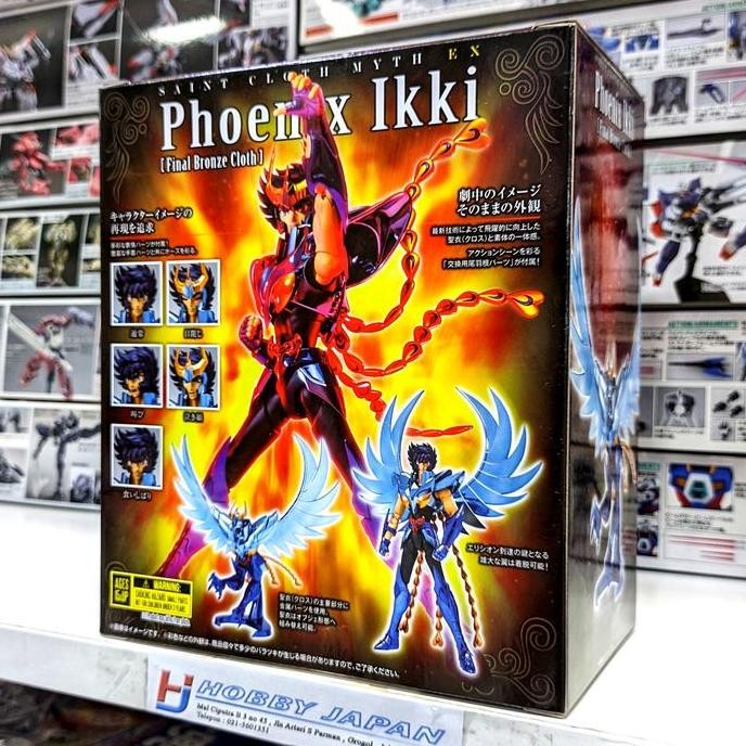 SCM EX Phoenix Ikki Final Bronze Cloth