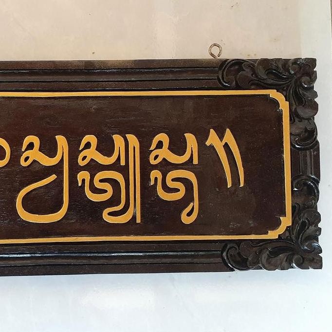 {{{{{{] Papan nama dinding Ukir kayu persegi 35cm handmade kerajinan ukiran bali