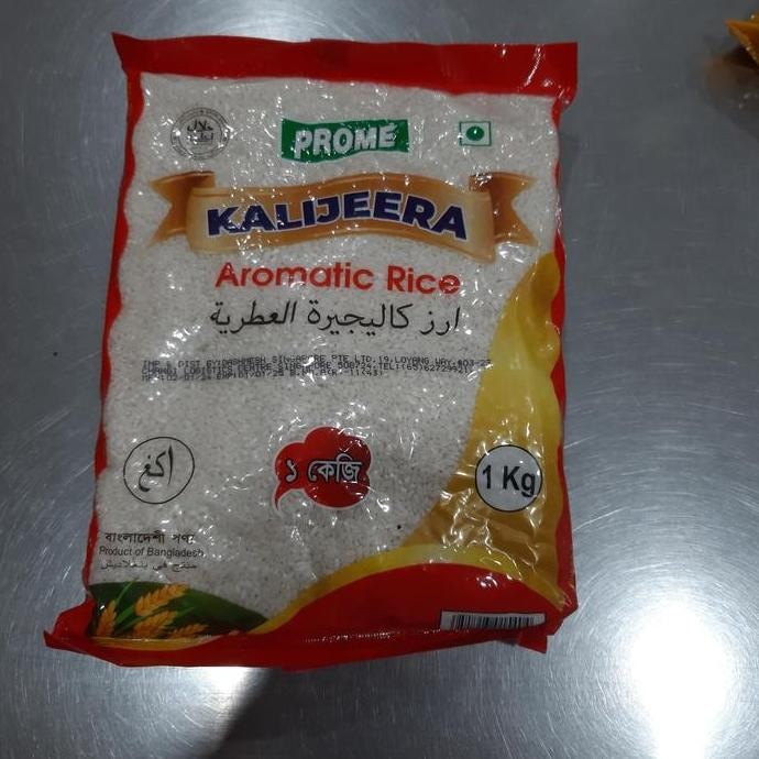 

*****] prome kali jeera rice 1 kg