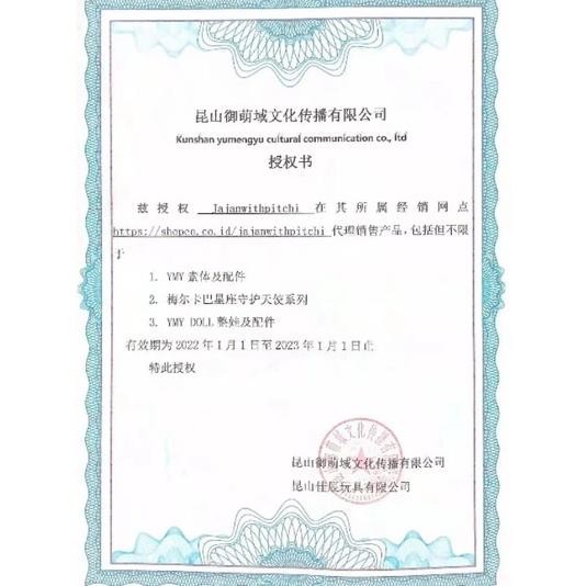 We-53 Ymy Doll Body Milky White & Normal White For Nendoroid Gsc Distributor Resmi Ymy Doll Indonesi