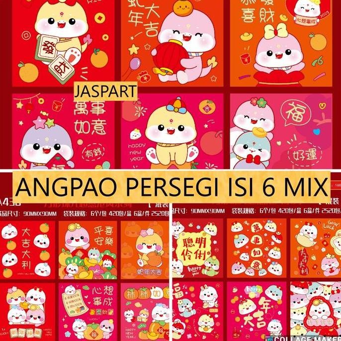 

cusss order] ANGPAO IMLEK ULAR 2025 HONG BAO IMLEK PENDEK BENTUK PERSEGI ISI 6
