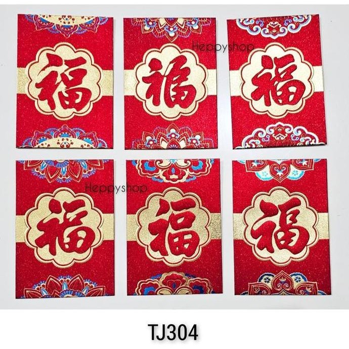

Buruan beli] Angpao Fu Pendek Hong Bao Imlek Fuk Hoki