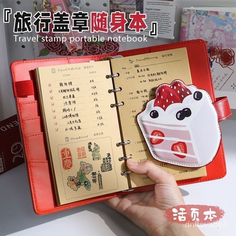 

Travel Check-in Journal a6Loose-leaf ledger detachable diary notebook