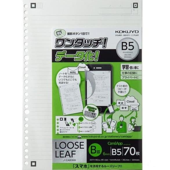 

BEBAS ONGKIR - KOKUYO LOOSE LEAF N-CA836BN B5 - CAMIAPP