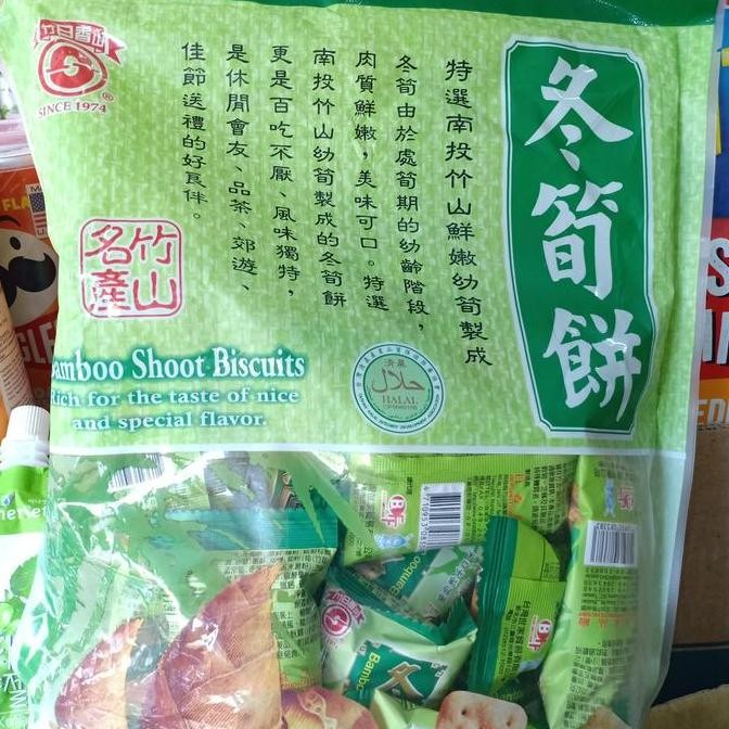 

Terlaris | Terbaru | Best Seller | Termurah Bamboo Shoot Biscuit (Biscuit Rebung) Original | High Quality | Berkualitas