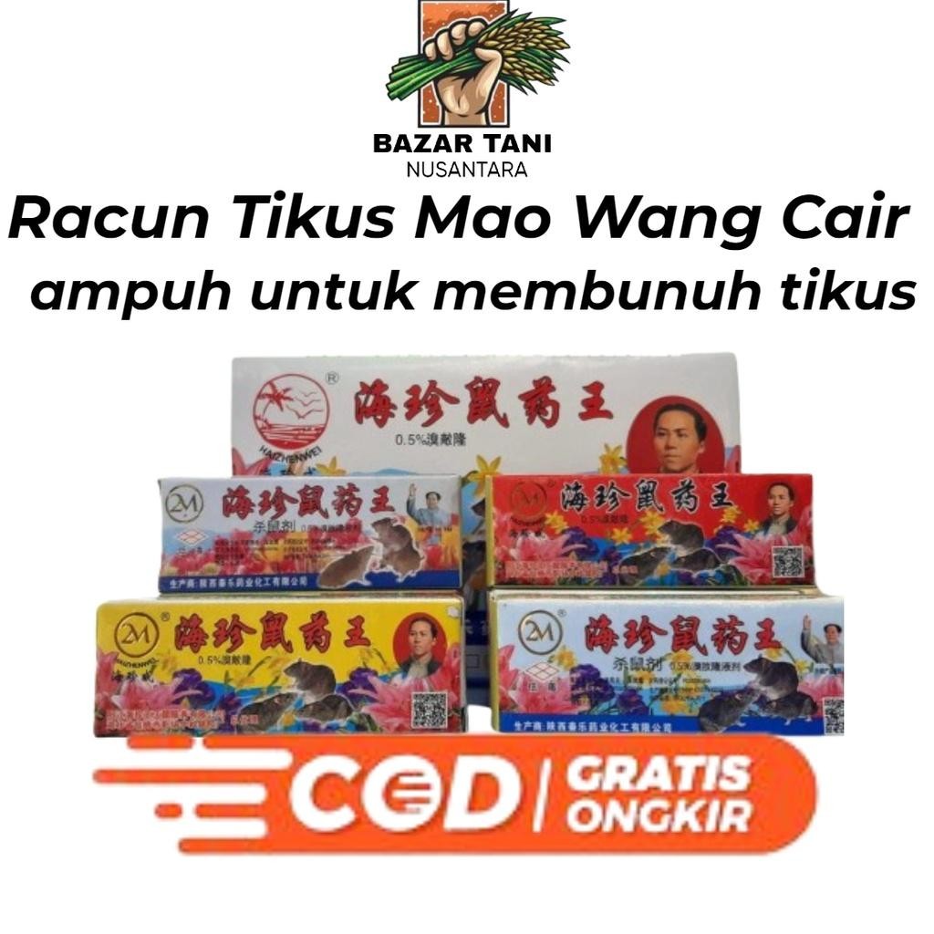 Racun Tikus Tetes Ampuh 100% O R I  Cod . Mati Cepat Racun Import Cina Maowang Cair  Paison Rat   Ra