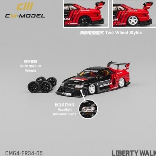 CM64-ER34-05 - CM MODEL 1/64 Nissan LBWK ER34 Advan