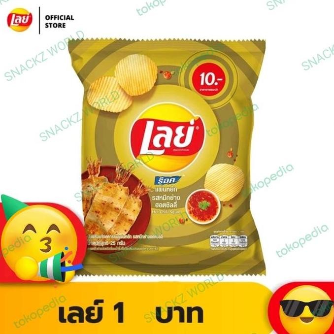 

JB Lay's Snack World - Varian Original 47-48gr Thailand, Pilihan Rasa Sour Cream Onion, Nori Seaweed, Gilled Shrimp, Extra BBQ, Hot Chilli Squid None