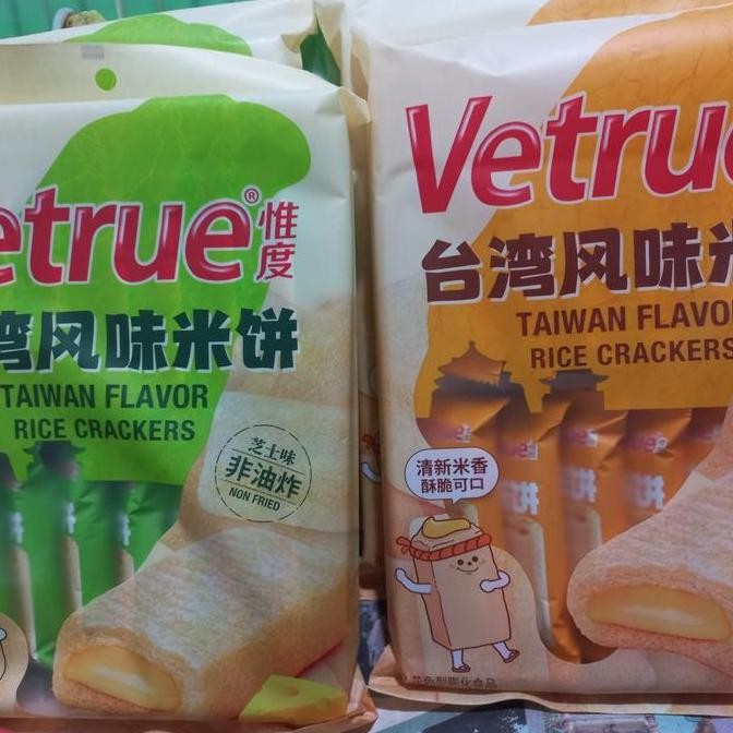 

JB RICE CRACKERS CEMILAN ENAK MURAH None