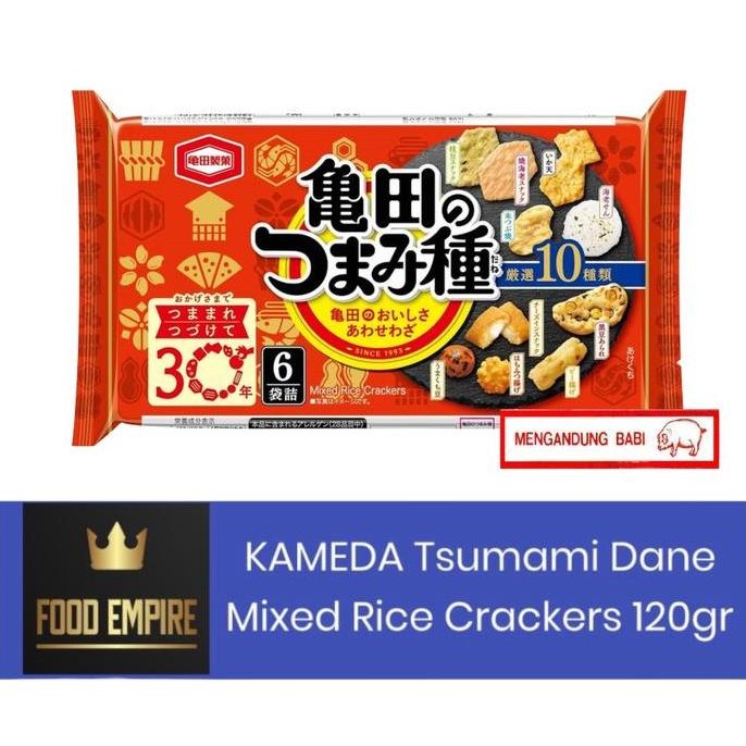 

JB KAMEDA SEIKA Tsumamidane Mixed Rice Crackers 120 gr | Tsumami Dane None