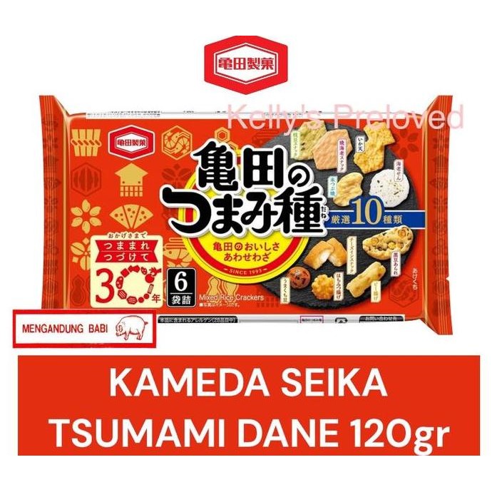 

JB KAMEDA TSUMAMI DANE SENBEI 120GR | TSUMAMIDANE MIX RICE CRACKERS JAPAN None