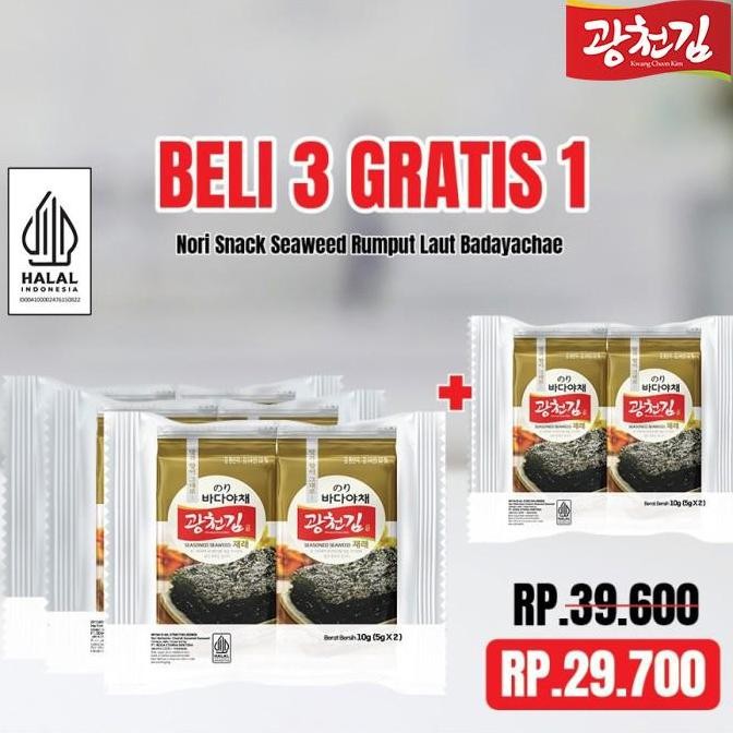 

JB (BUY 3 FREE 1) Nori Snack Seaweed Rumput Laut Badayachae Kwangcheon None