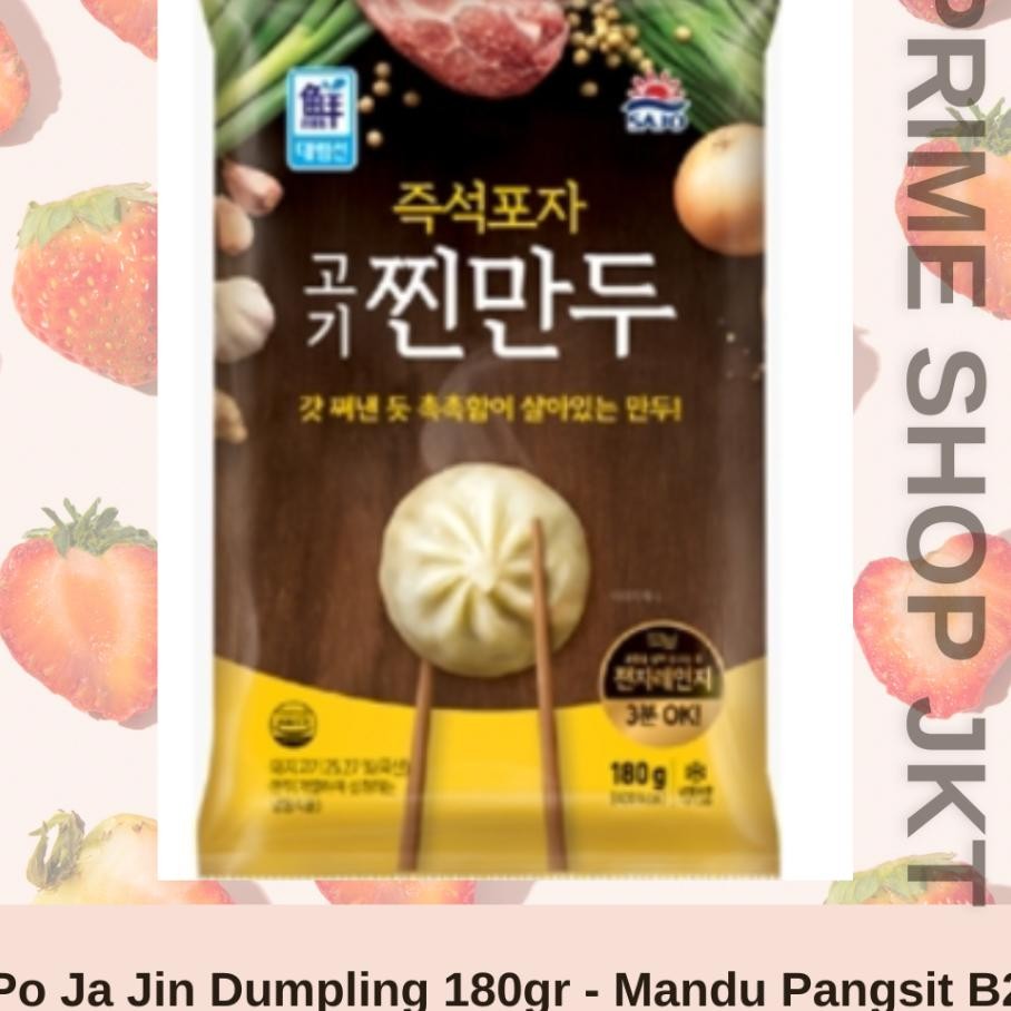

Sajo Daerim Pangsit Rebus Isi Daging Babi Po Ja Jjin Mandu Korea