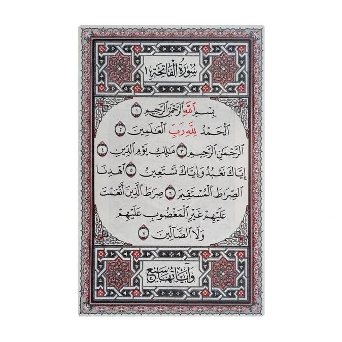 

Al-Quran Per Juz - al Quds Besar CS