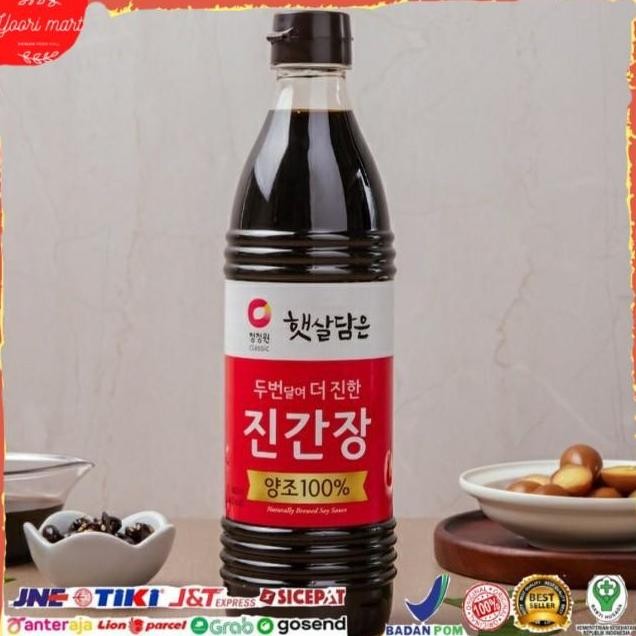 

Promo Chung Jung One Naturally Brewed Soy Sauce 840gr - Kecap Asin Korea