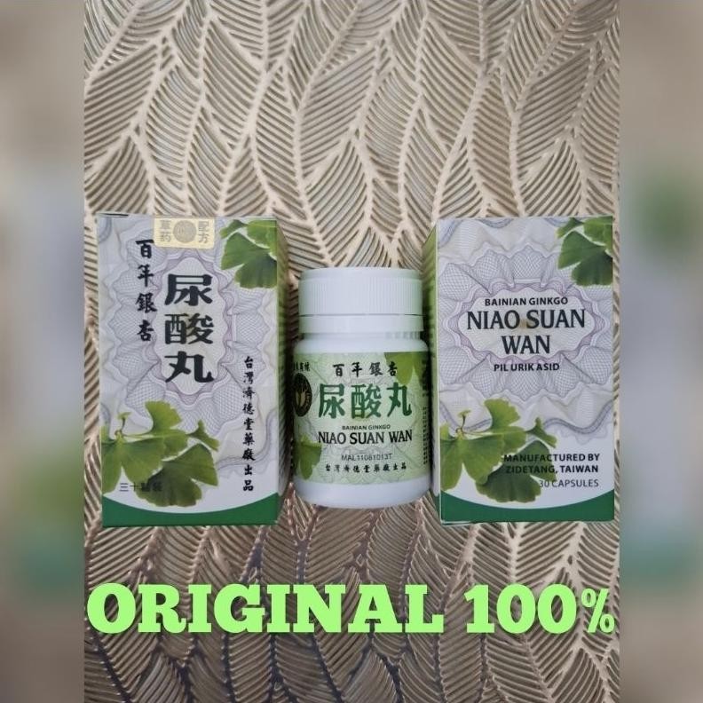 Niao Suan Wan Original 100% aSt