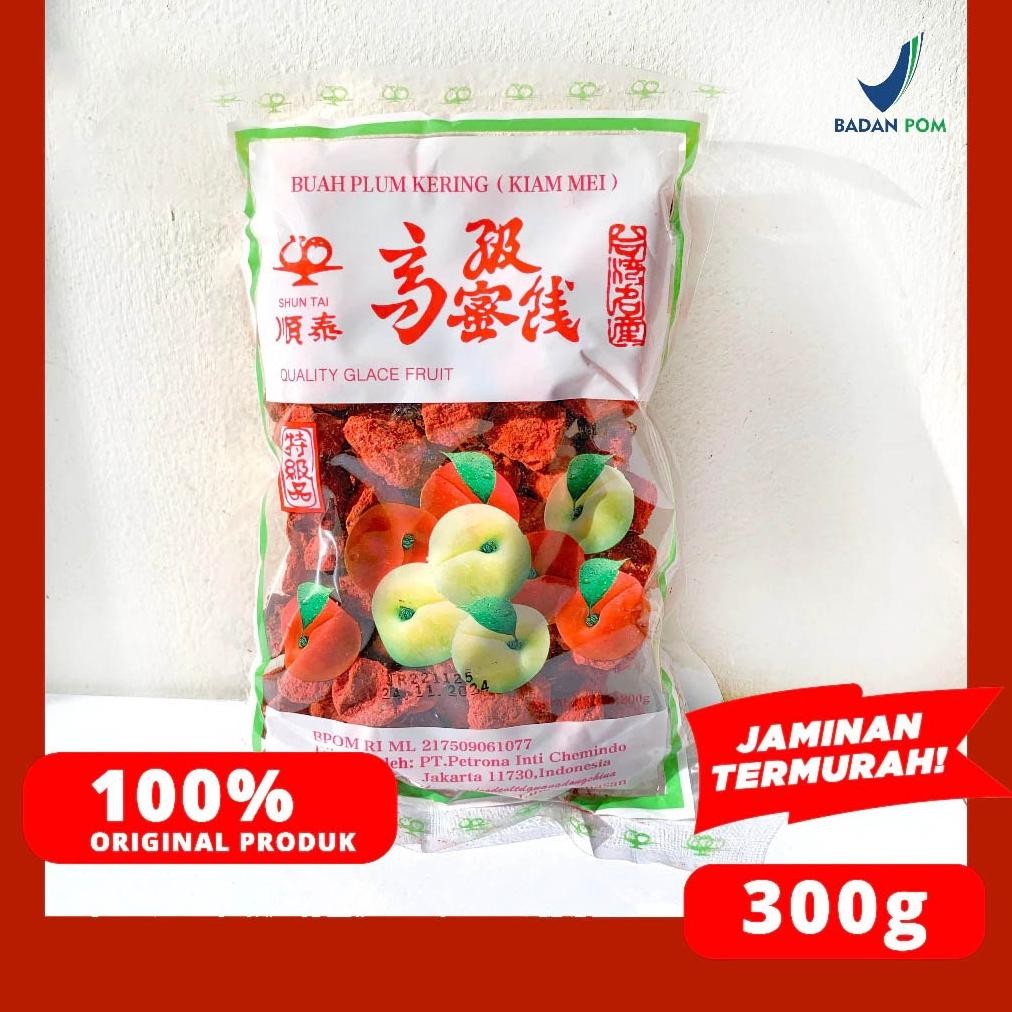 

KIAM MEI DRIED KIAMBOI PLUM KERING SHUNTAI 300G aSt