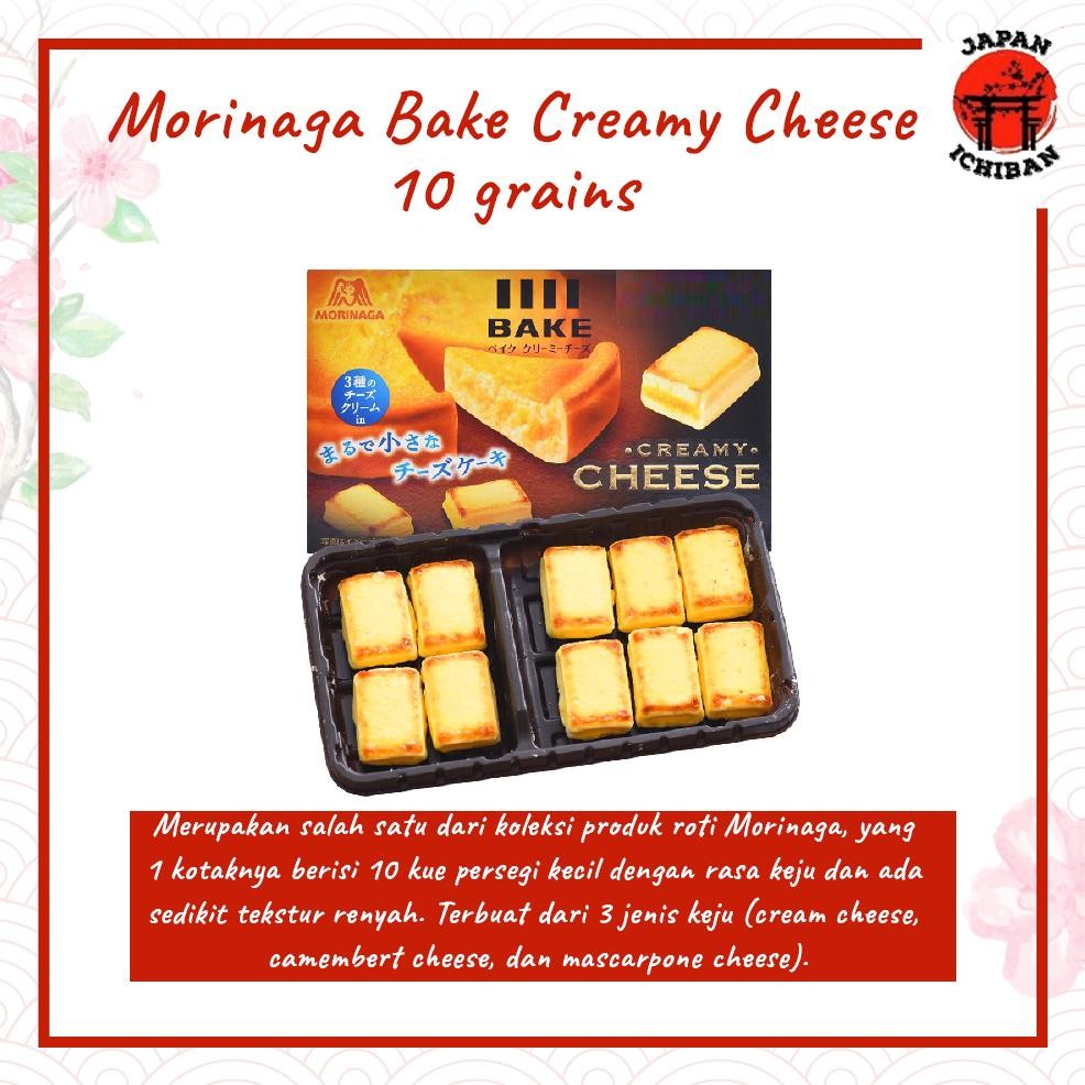 

Morinaga Bake Creamy Cheese Japan Snack Import Japan Baked Cheese aSt