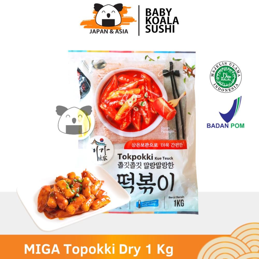 

EXP. 12/2025 MIGA Topokki Dry 1 Kg Halal | Rice Cake Tteokbokki | Tokpokki | Kue teuck aSt