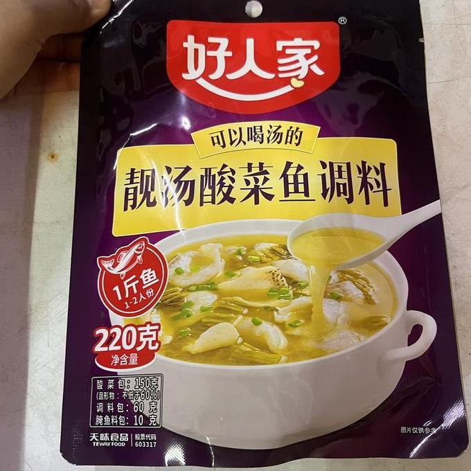 

DISKON! BUMBU IKAN SAYUR ASIN JING TANG SUAN CAI YU - BUMBU ASAM PEDAS KHAS CHINA