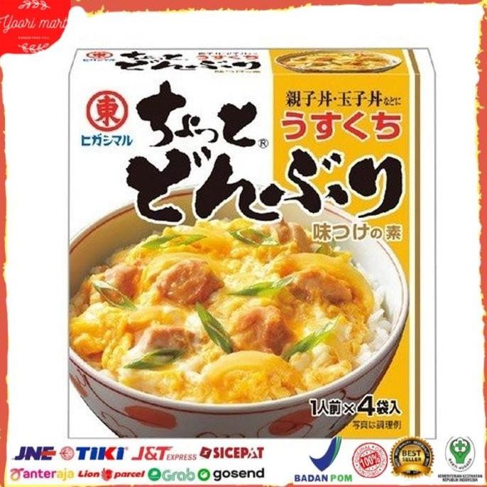 

DISKON! HIGASHIMARU CHOTTO DONBURI USUKUCHI 56G - BUMBU DONBURI INSTAN JEPANG