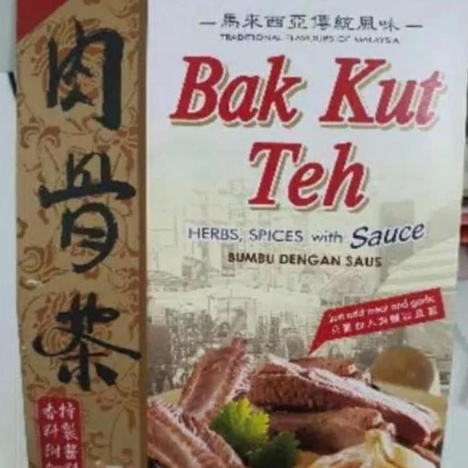 

DISKON! SIN TAI HING BUMBU REMPAH BAK KUT TEH MALAYSIA - BUMBU HERBAL ORIGINAL