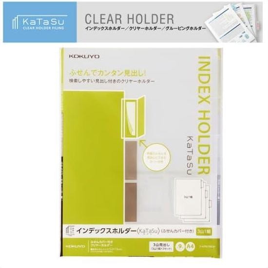 

TERLARIS - KOKUYO KaATaSu Series FU-KFN7503T CLEAR HOLDER FILING