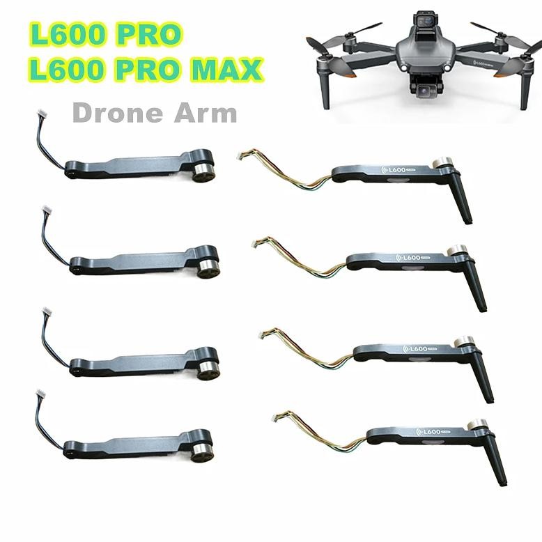 (PO) Original L600 PRO MAX Drone Arms L600 PRO Motor Arm For L600PRO/MAX Drone Spare Parts Arms