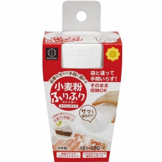 

Ayakan Tepung Kontainer Kokubo Flour Sifter Penyaring Bumbu Dapur