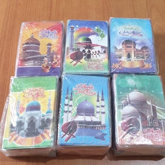 

LFM (8pcs) Amplop Lebaran / Angpao Idul Fitri