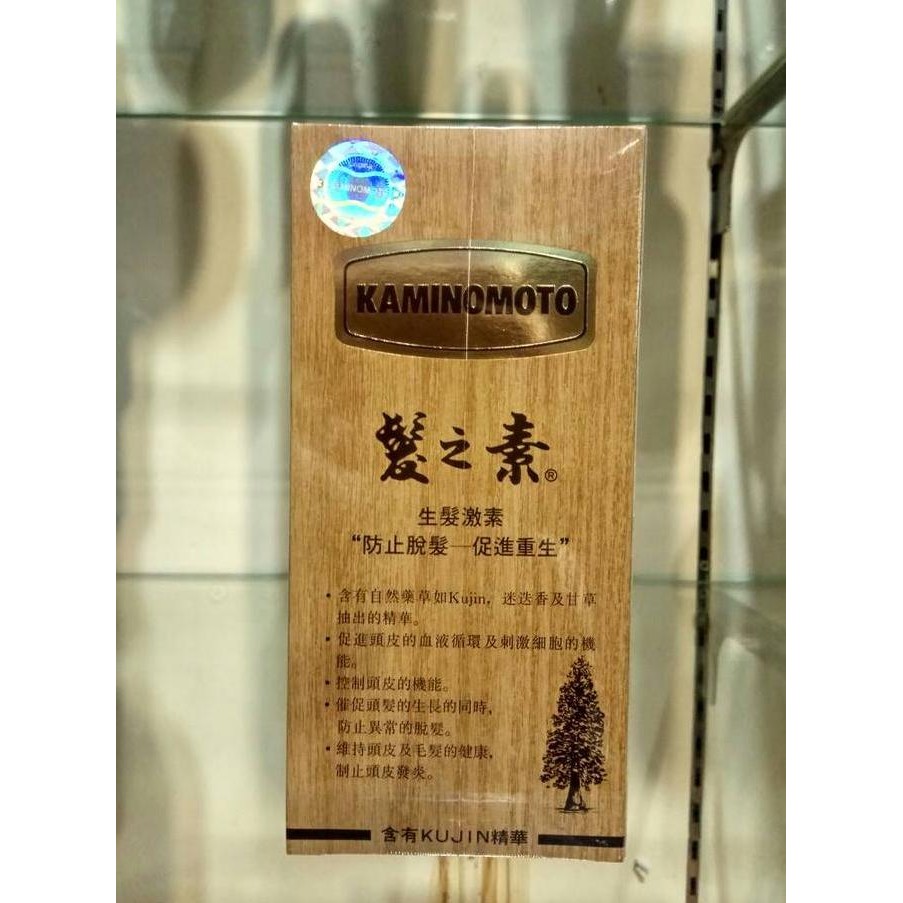 Terbaru Kaminomoto Hair Tonic Gold Ready