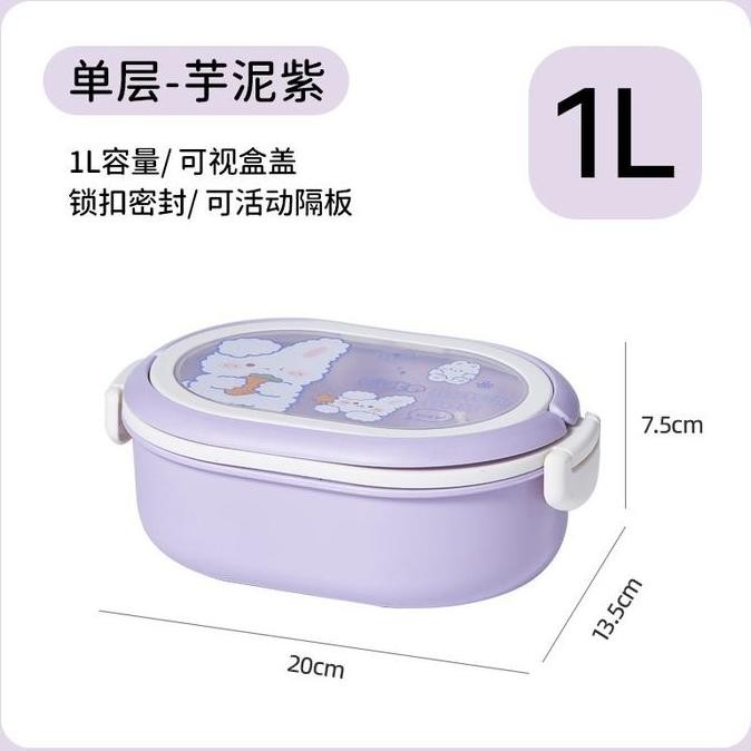 Kotak Makan Anak Karakter Unik/Lunchbox Bekan Anak Karakter Rabbit Kelinci Jl 6448