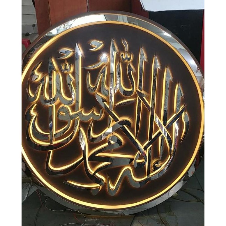 

kaligrafi stainless timbul dengan led 2set