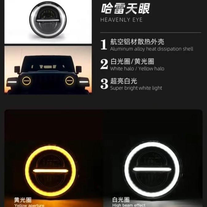 Daymaker 7" Mobil Motor, Daymaker 7 Inch Motor Mobil Restock