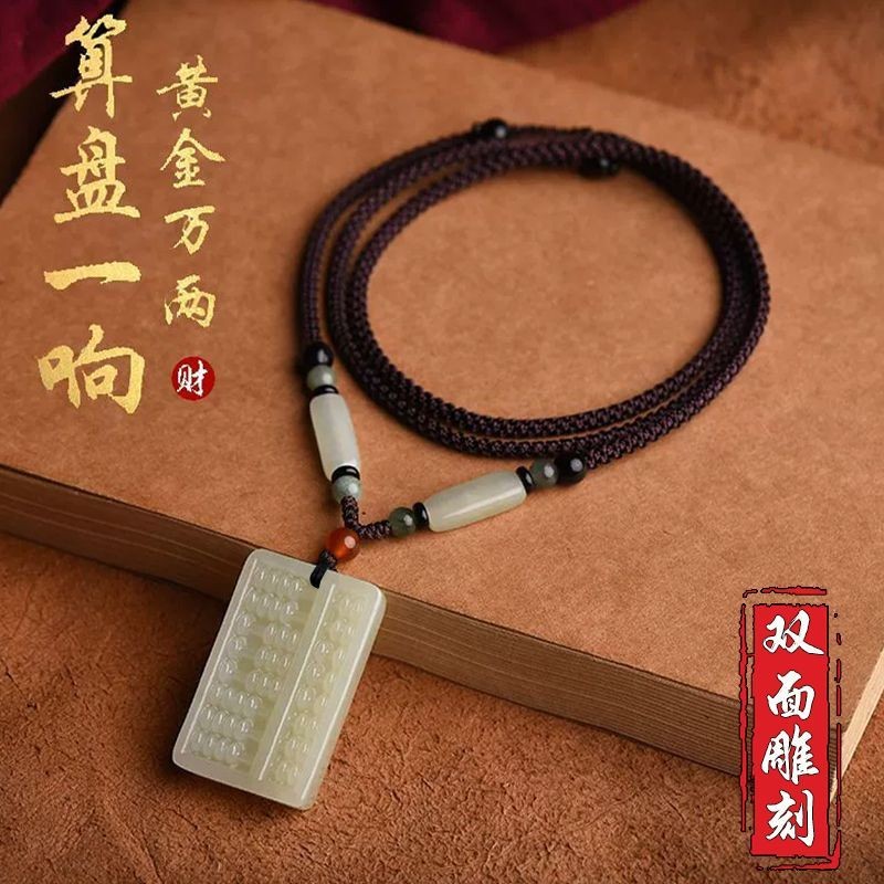 Genuine Natural White Jade Ruyi Abacus Necklace for Men and Women, Vintage Jade Pendant, Sweater Cha